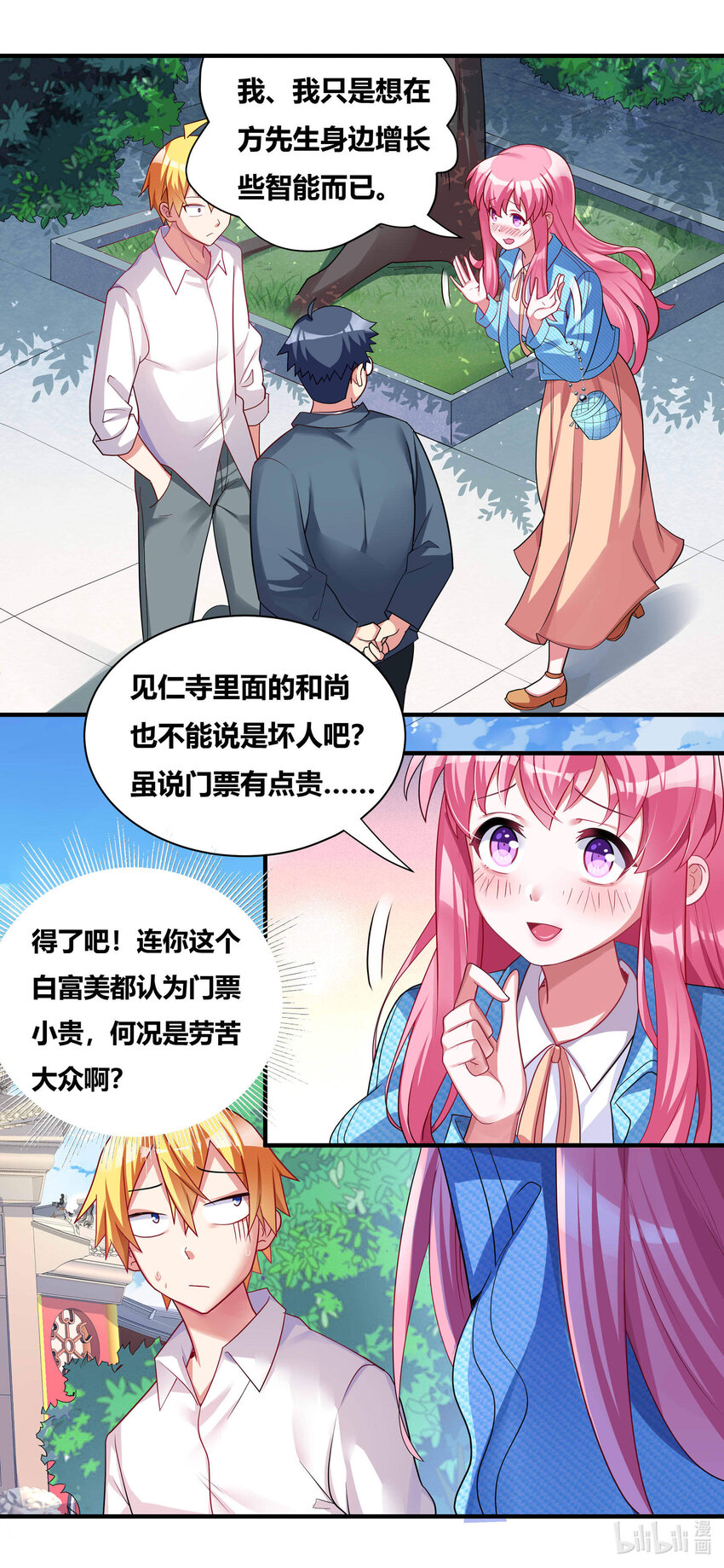 702 出家的条件1