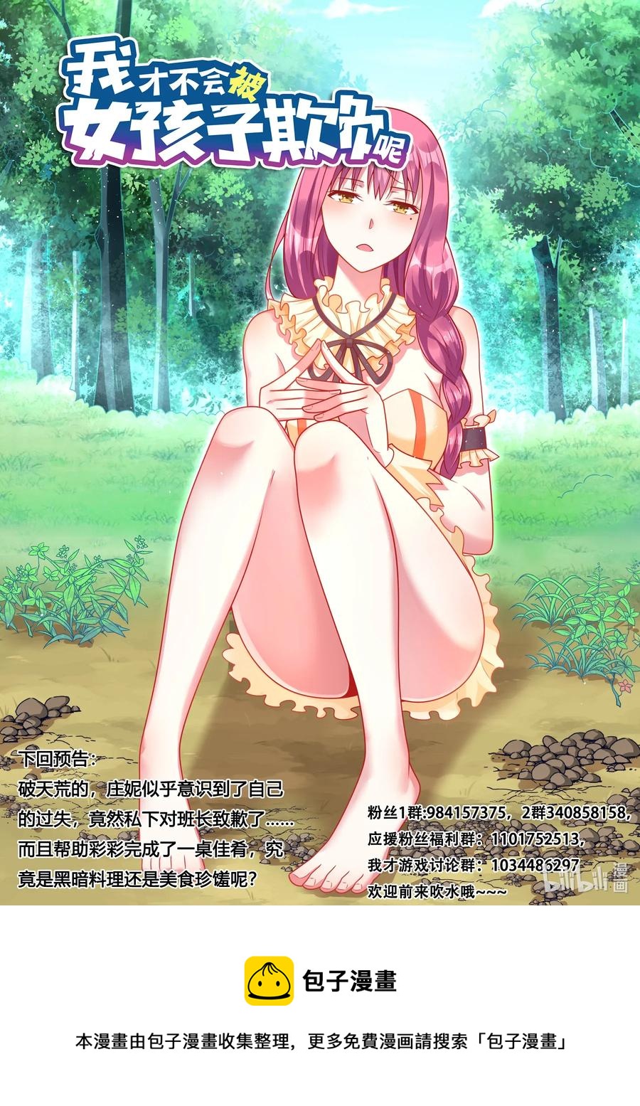 574 特殊服务13