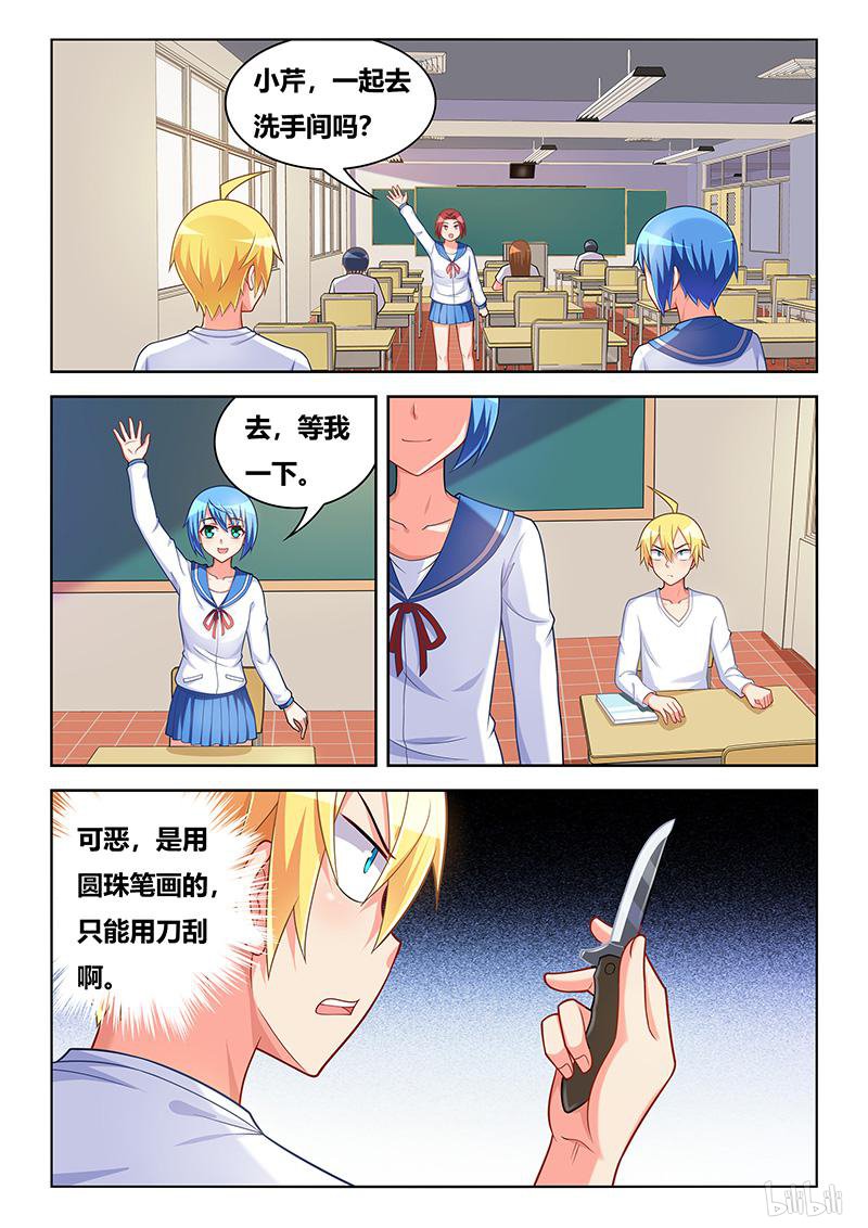 413 艺术画作5