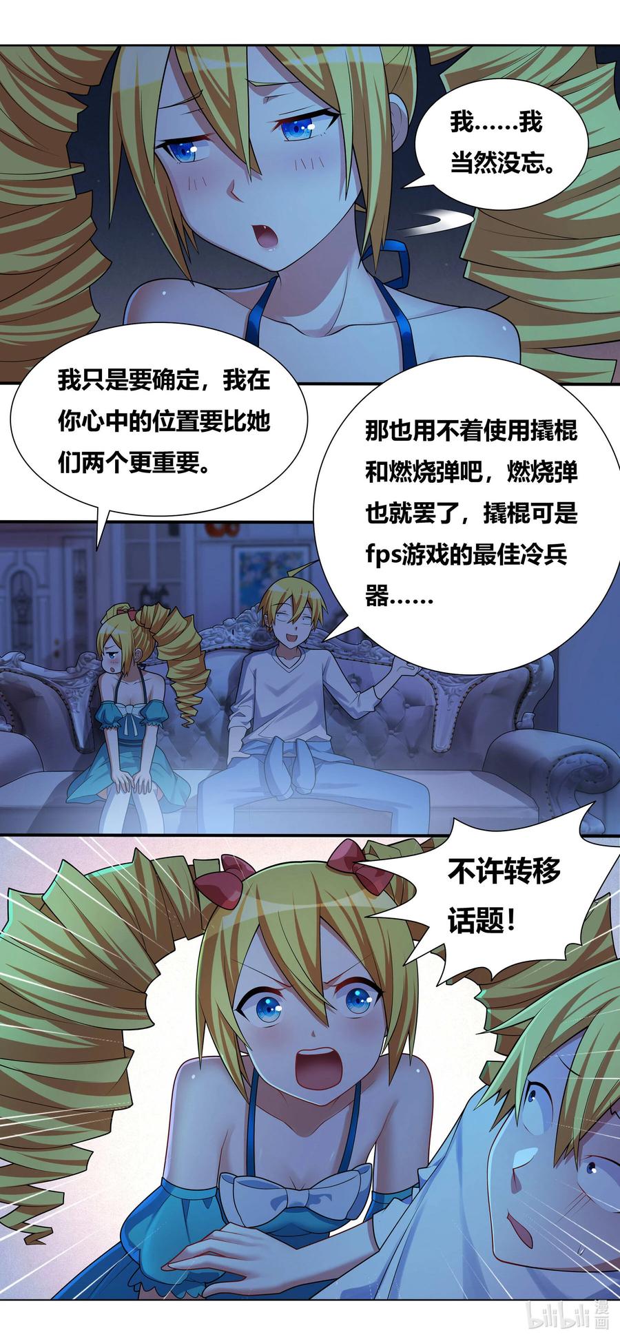 694 肩负的使命11