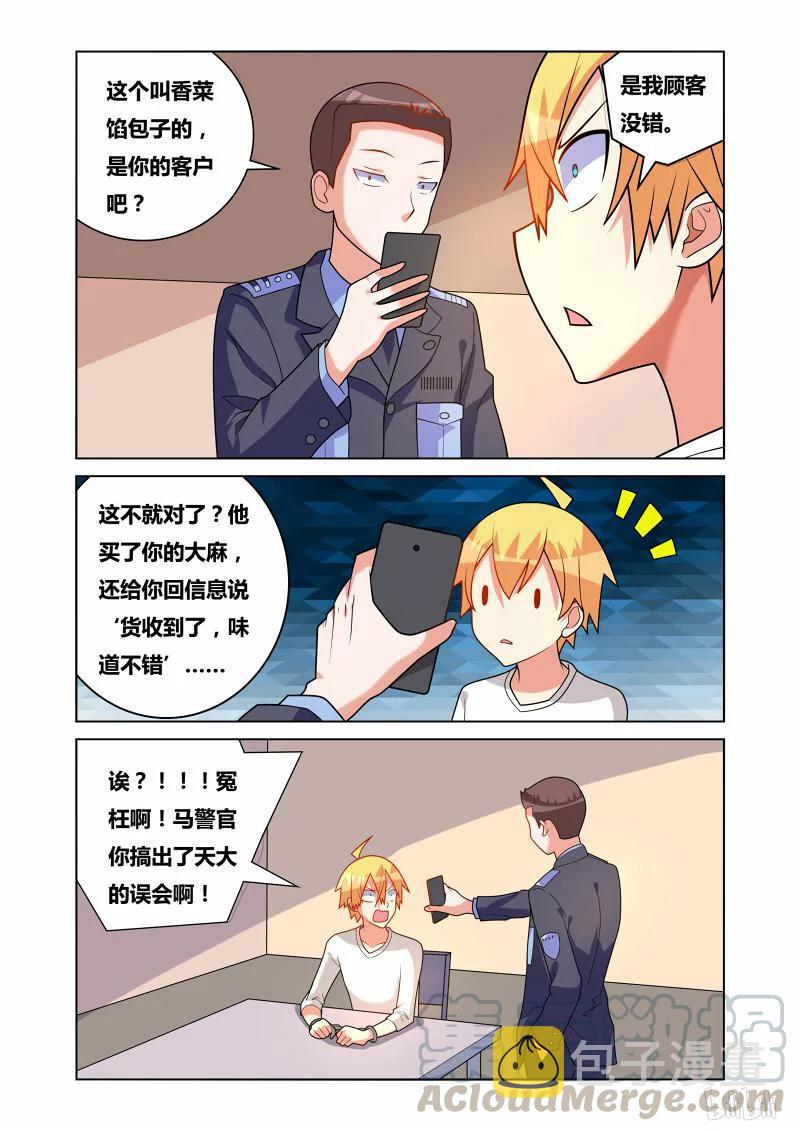 167 有苦难言8