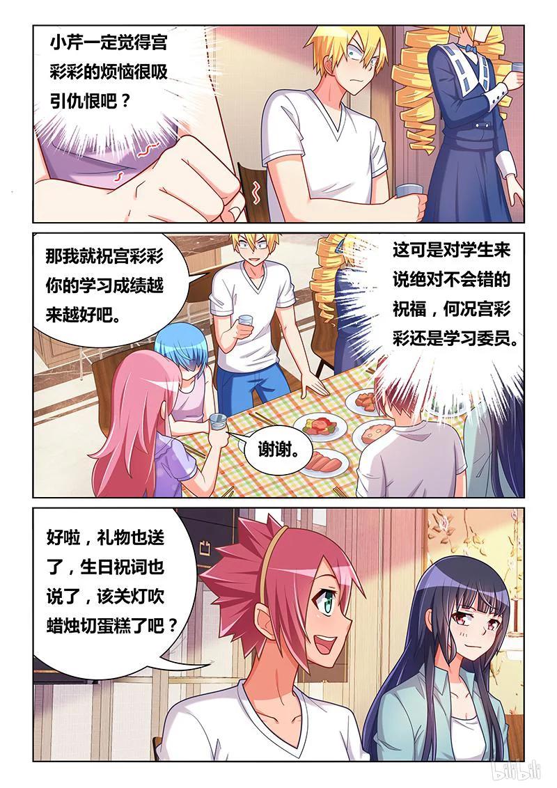 402 生日愿望5