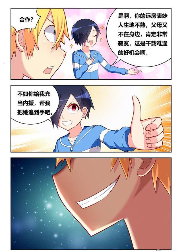271 不劳而获11