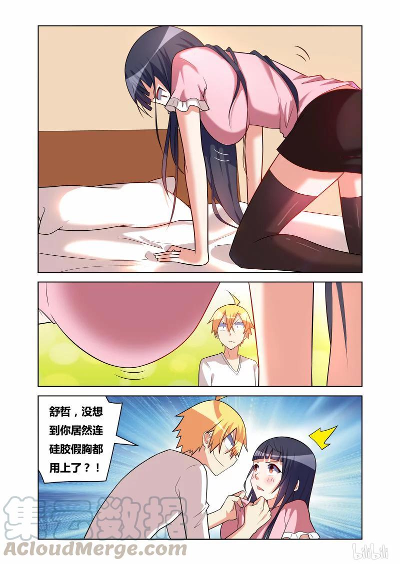 162 诱人犯罪2