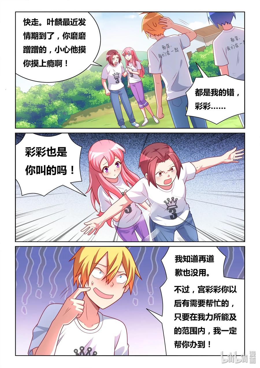 503 生命危险3