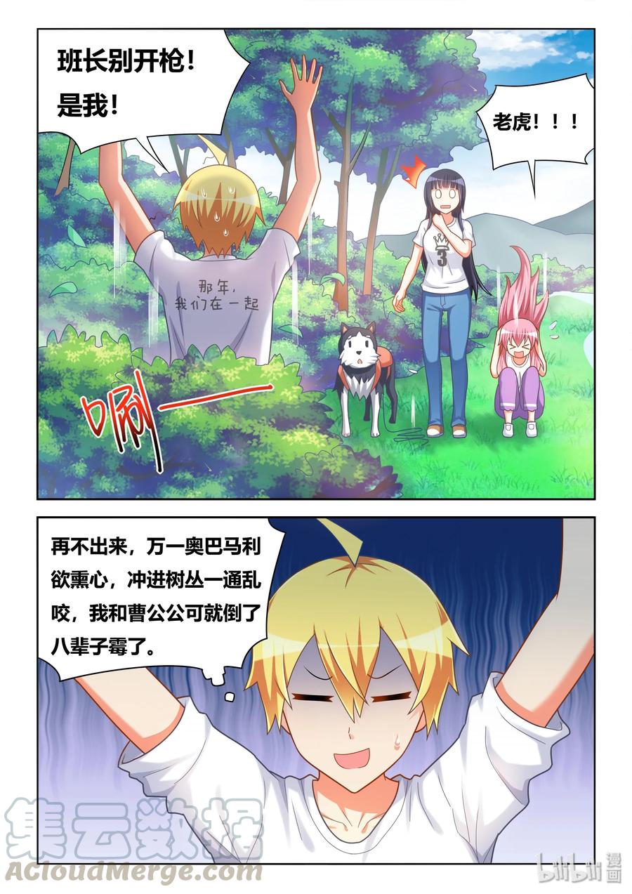 492 暴露了8