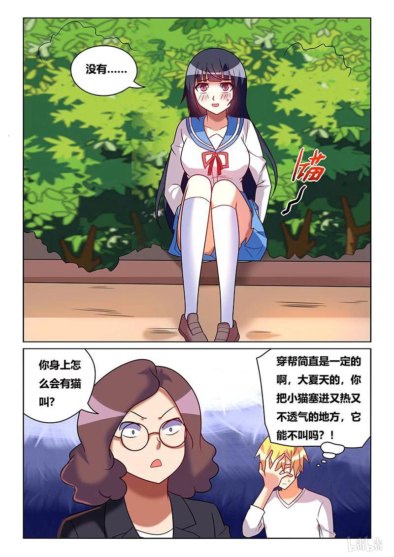 209 裙下庇护所5