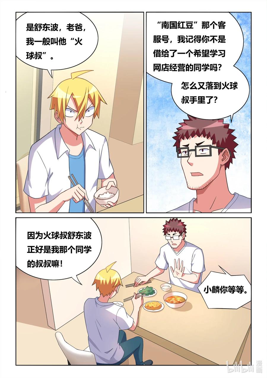 566 成功出院7