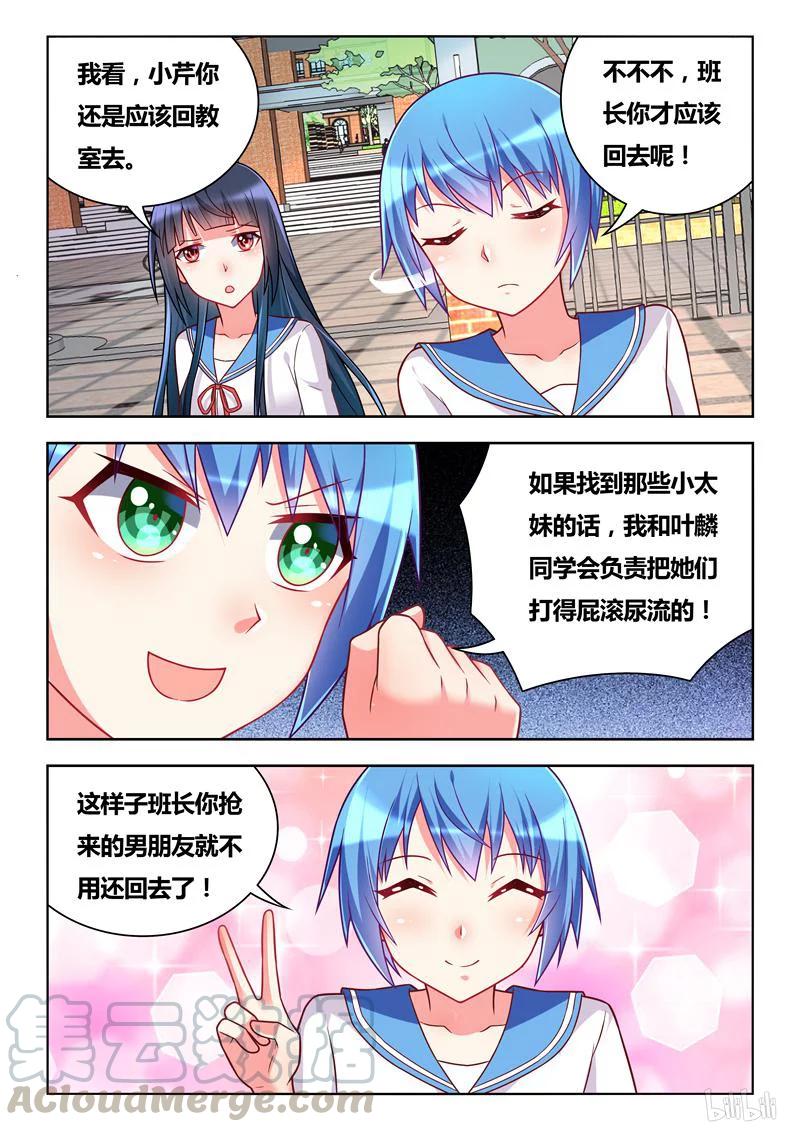 286 临阵脱逃2