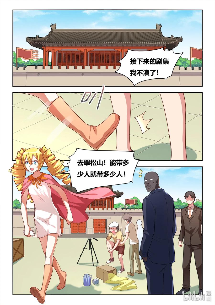 537 营救过程5