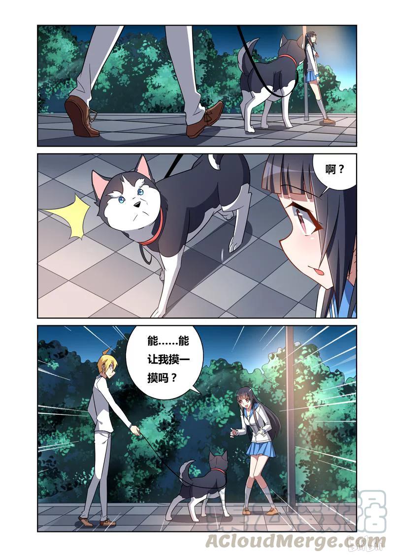 77 路灯下的少女6