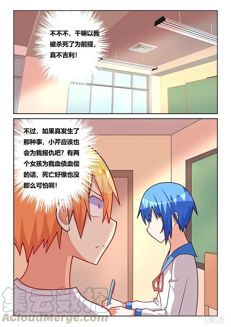 219 班长的桃子10