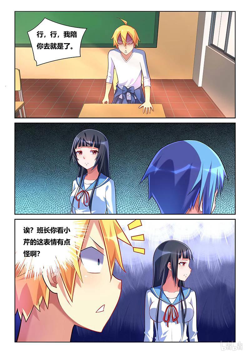217 就当无事发生过11