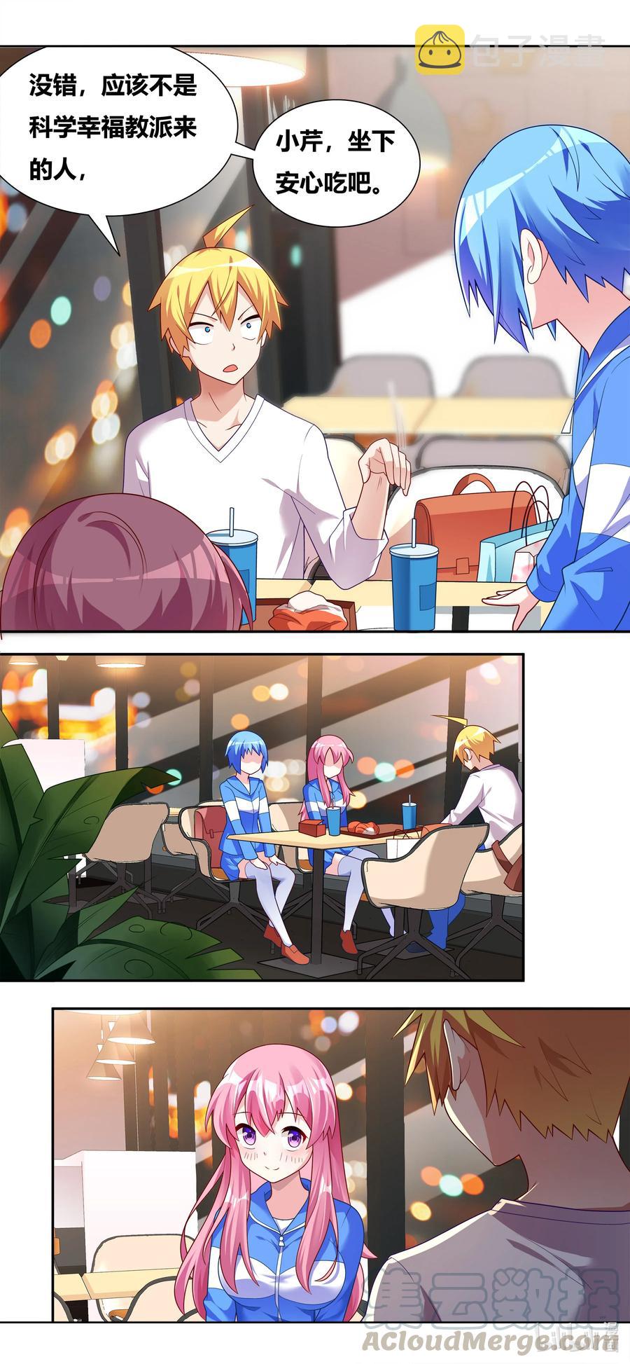 679 艾淑乔奖励1