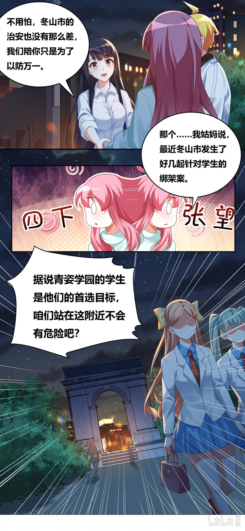 709 乌鸦嘴5