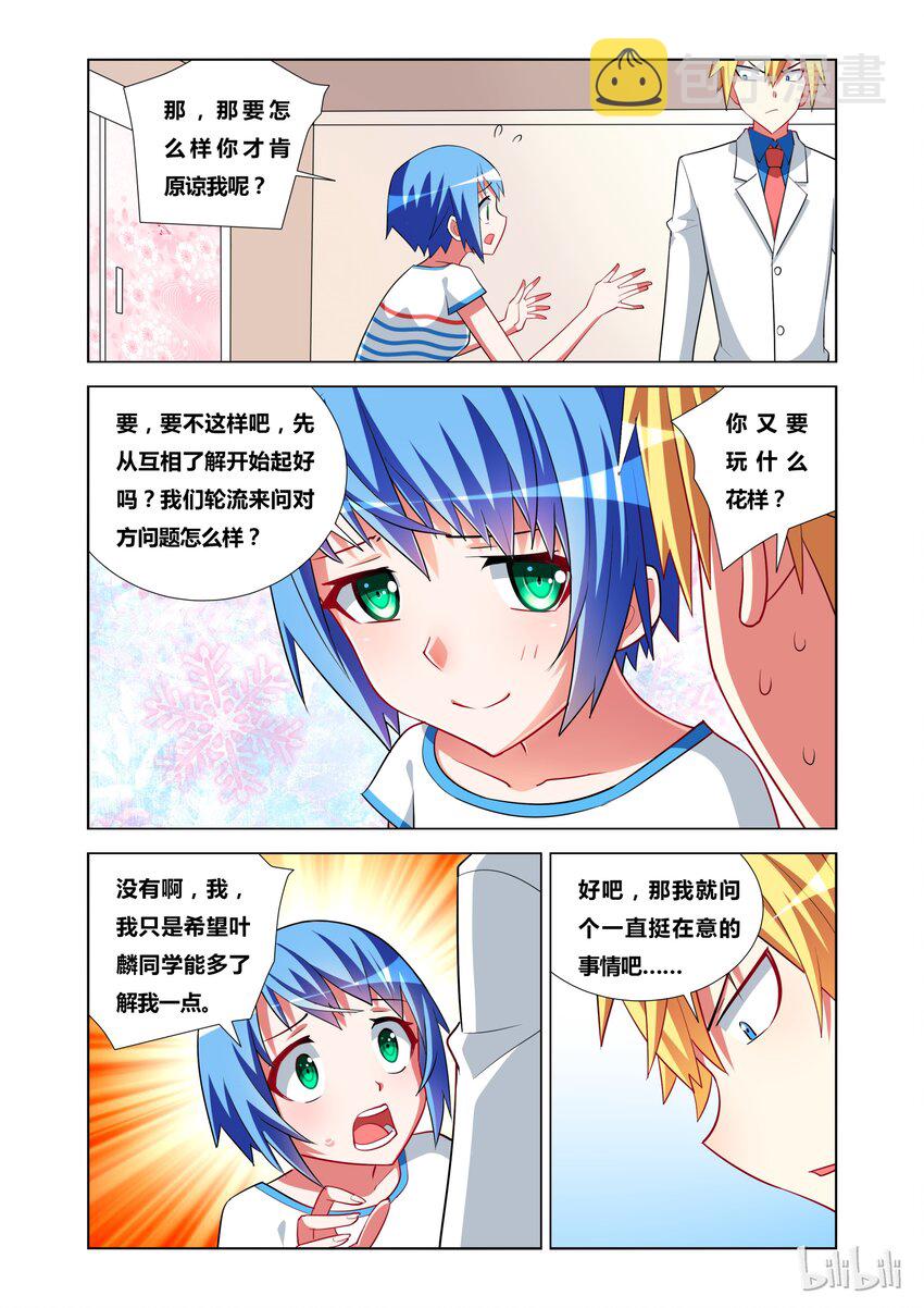 17 KISS？15