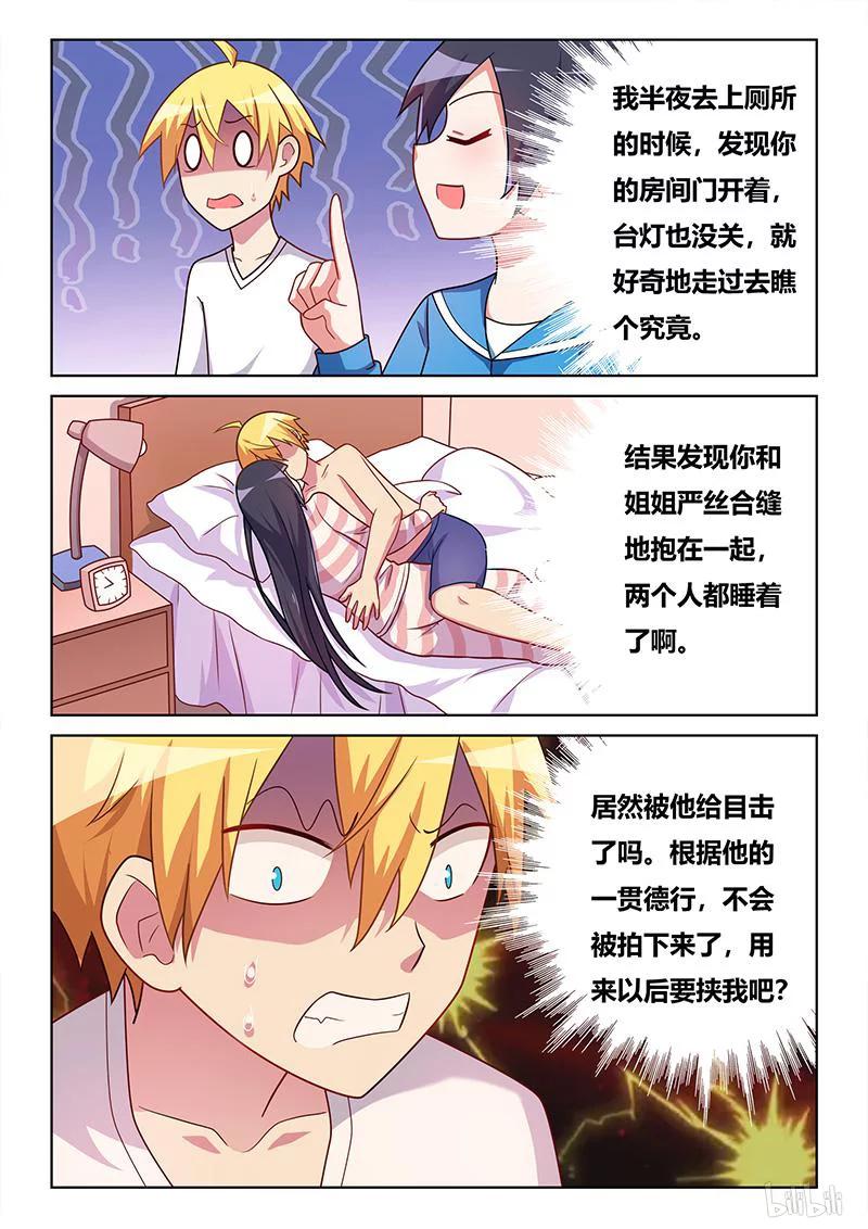 361 老公级待遇7