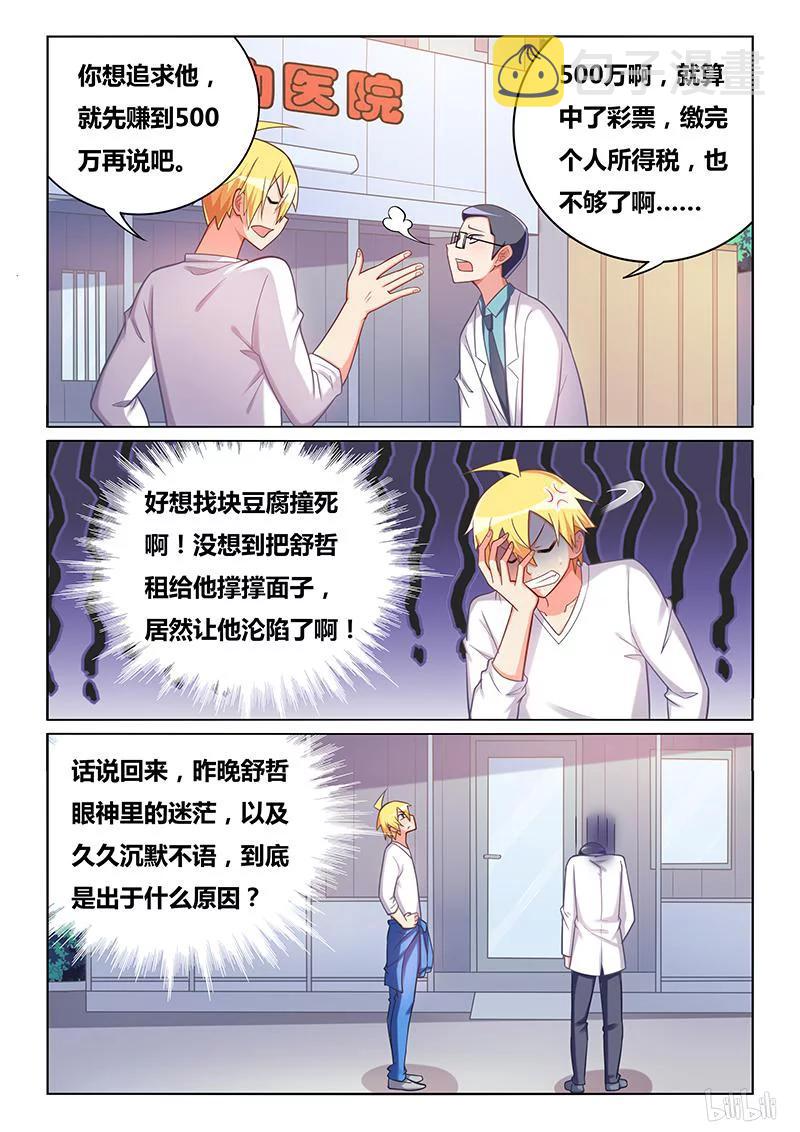 394 生日邀请7