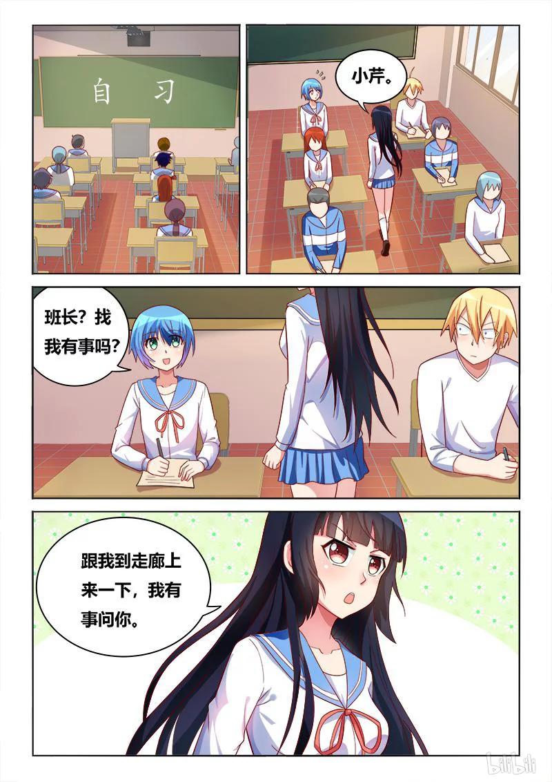 385 大开杀戒9