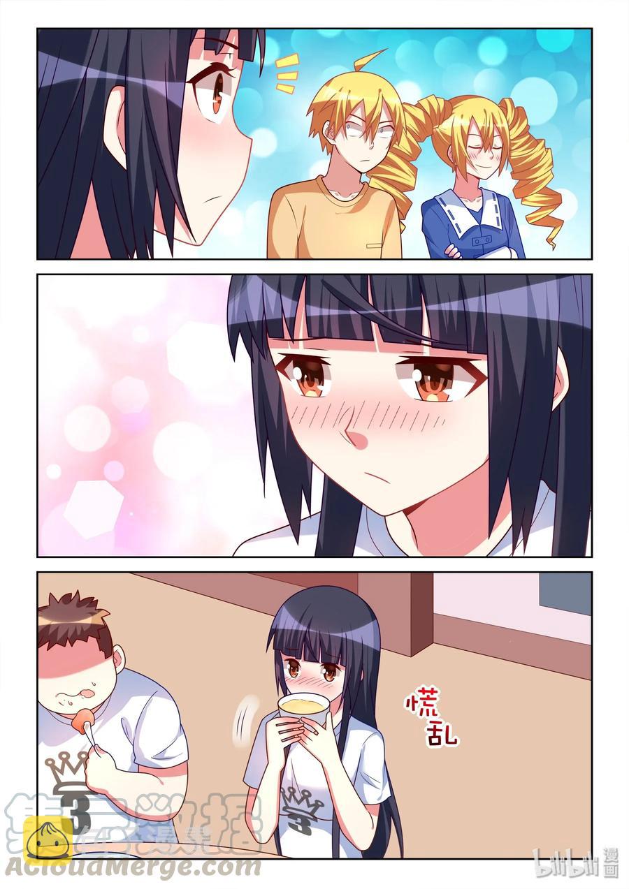 544 妻管严4