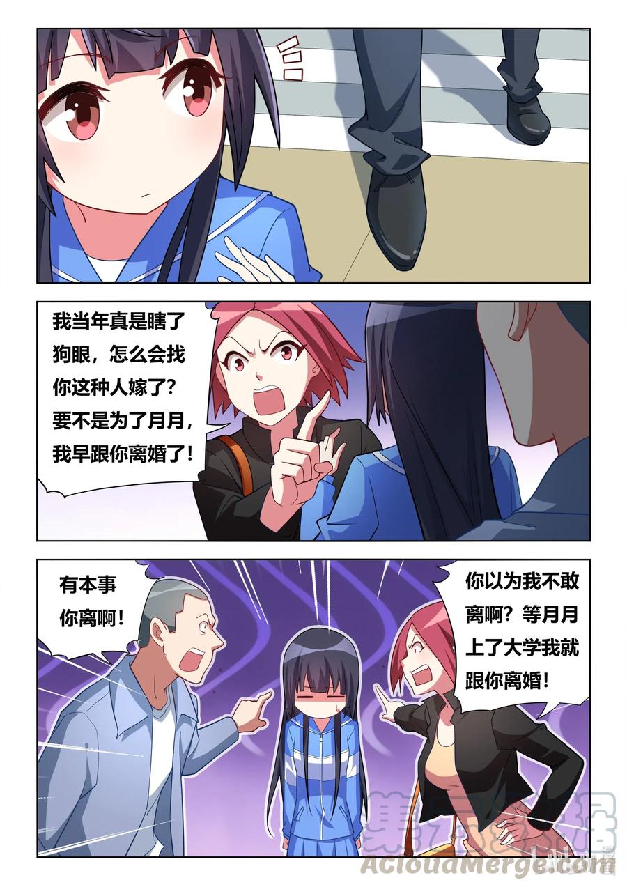 614 第一件好事2