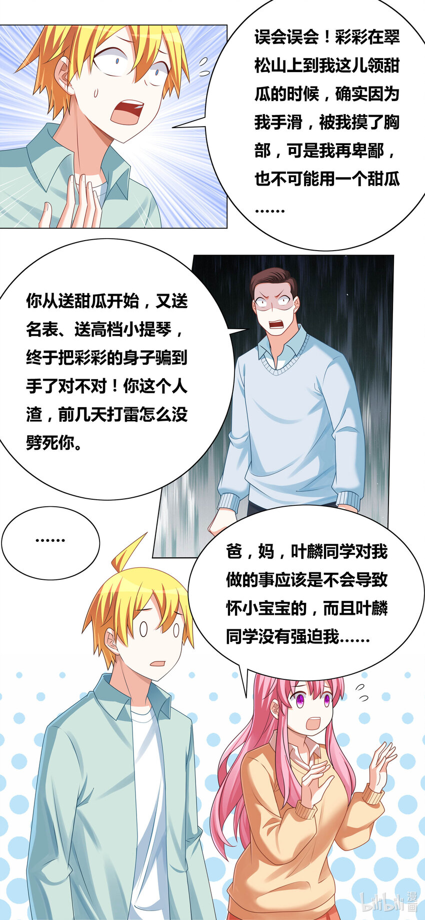 726 战略性撤退6