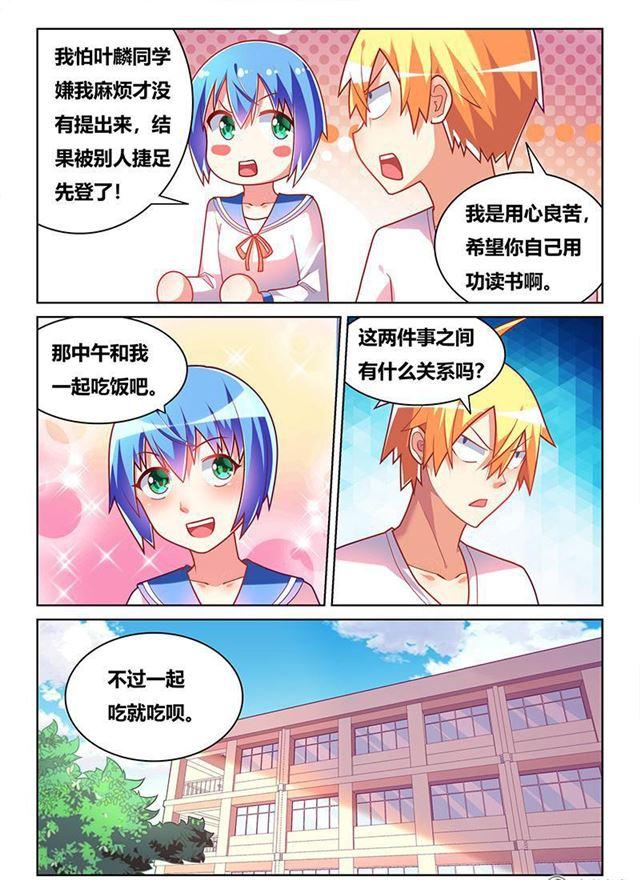 347 吓人的浪漫3