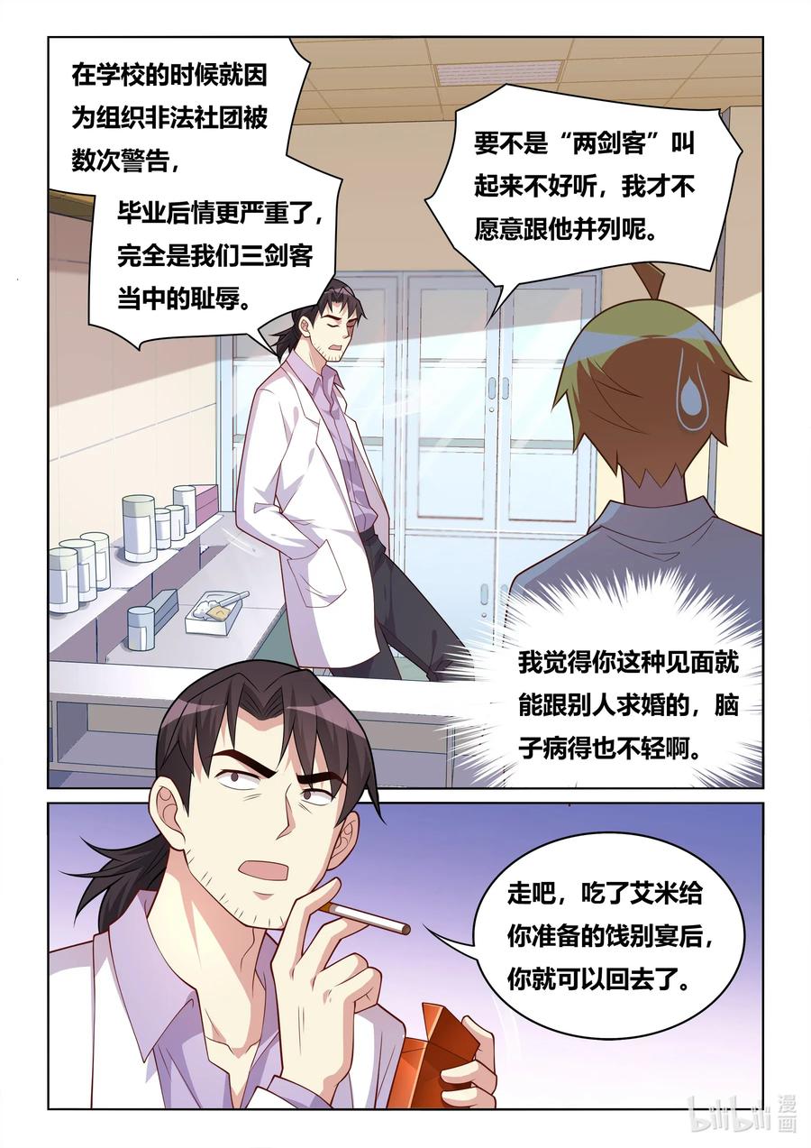 566 成功出院5