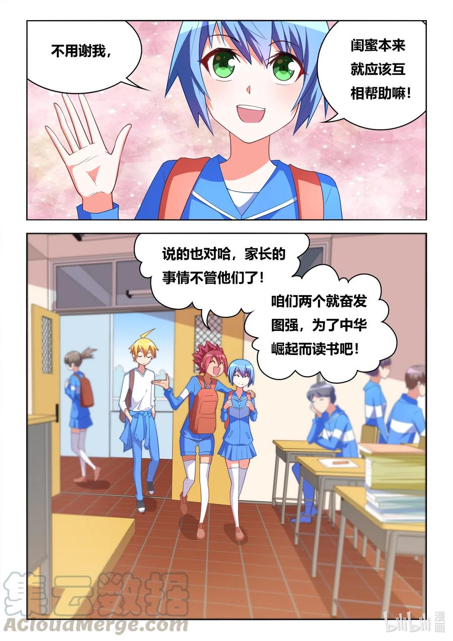 620 魔王回归4