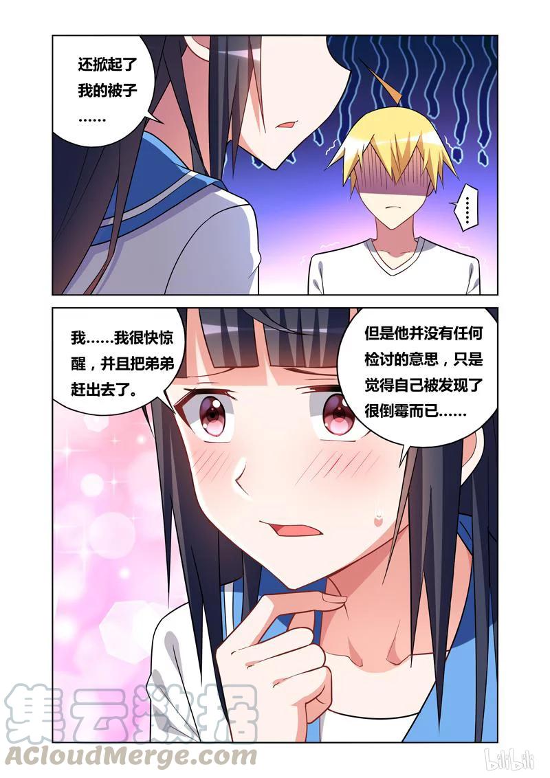 102 奖赏10
