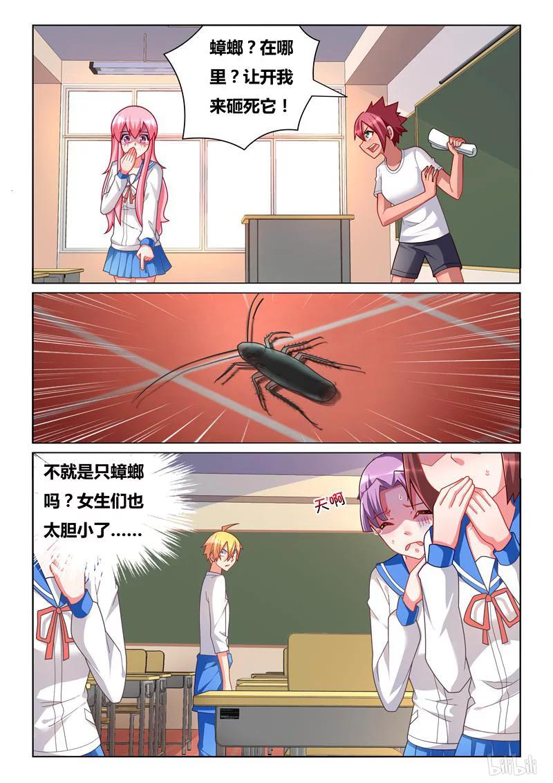 300 班长的轨道计算1