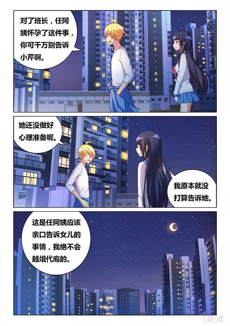 341 妹妹预定11