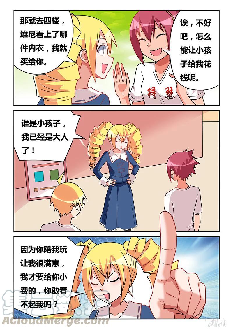 197 再度发病4