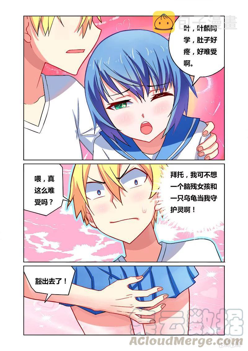 126 公主抱8
