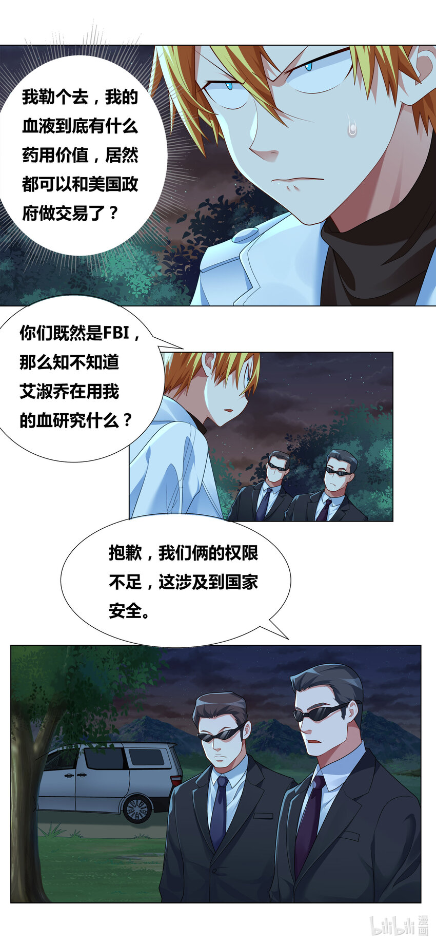 715 私藏证据1