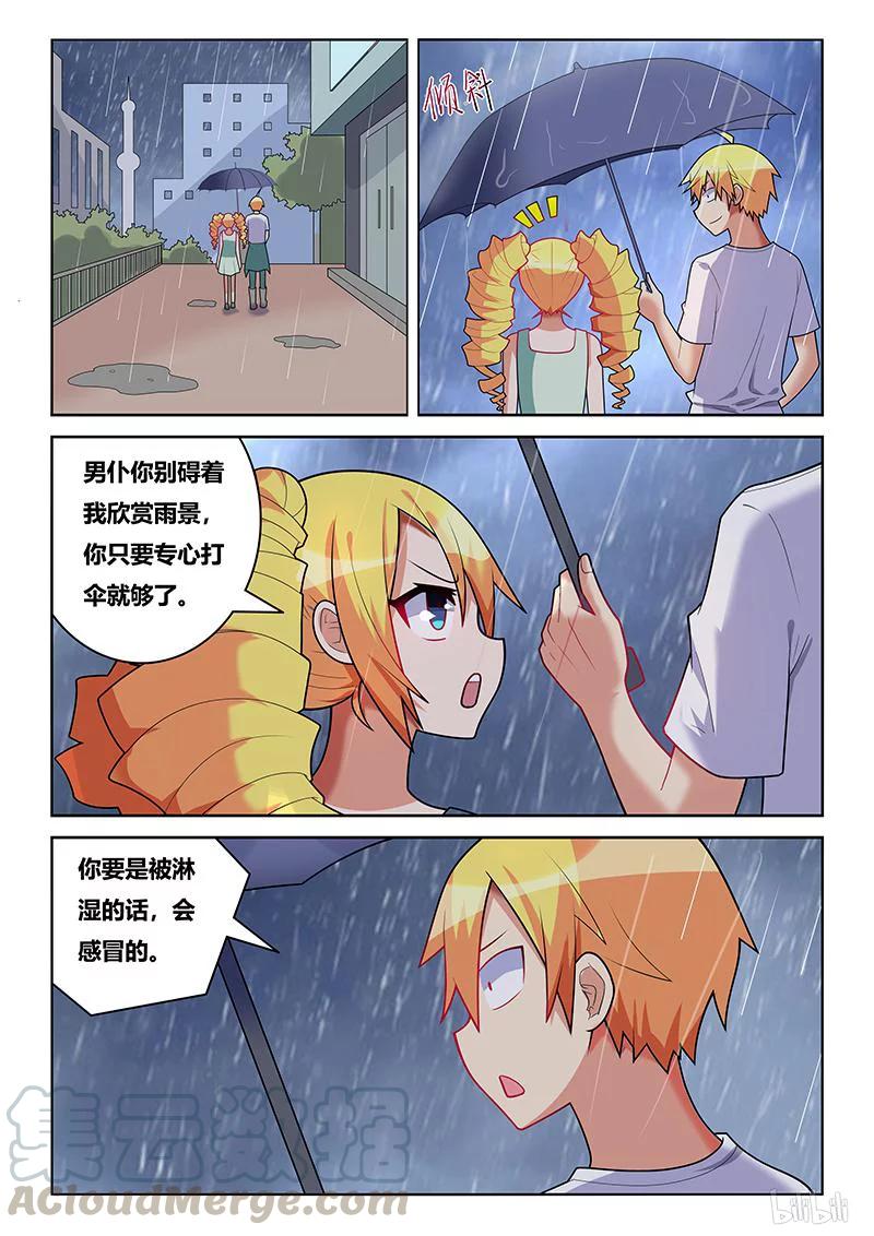 224 雨中漫步8