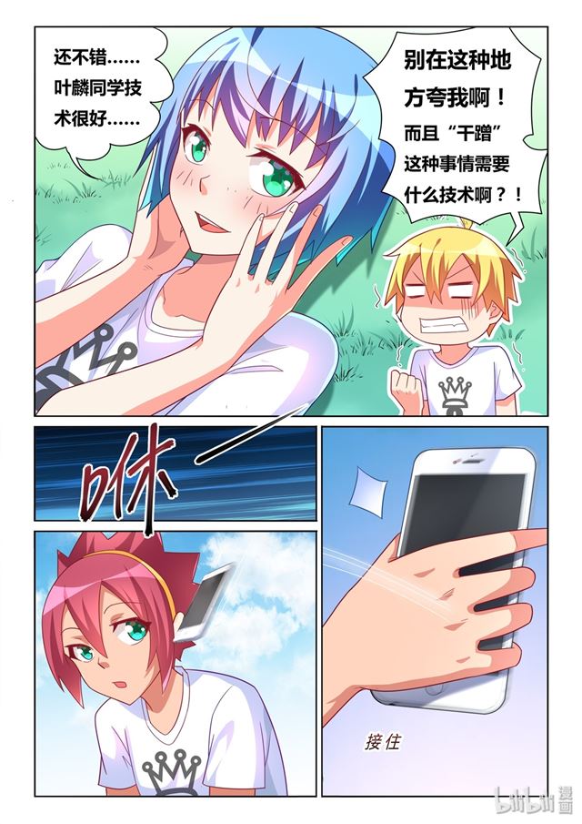 477 难以自拔4