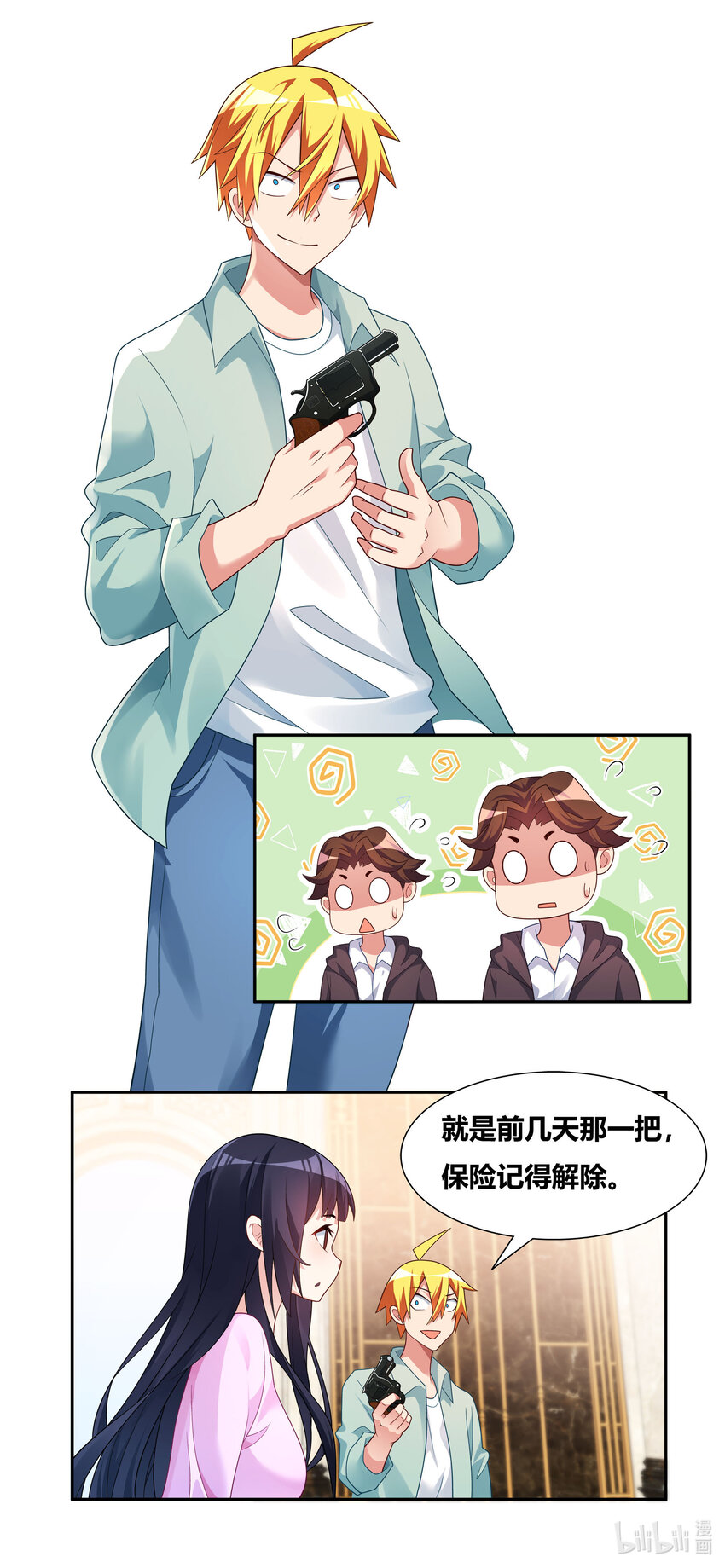 731 情势逆转6