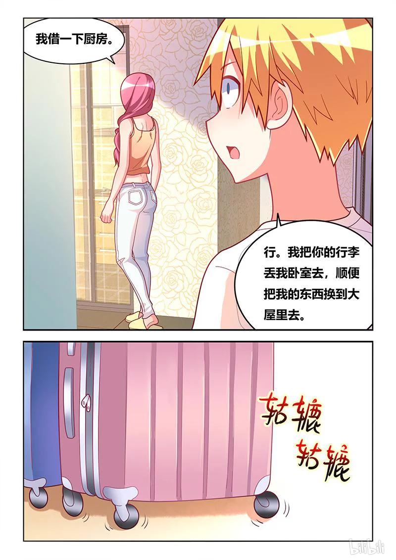 321 苏巧入住3