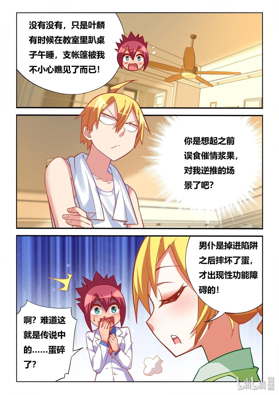 552 功能测试11