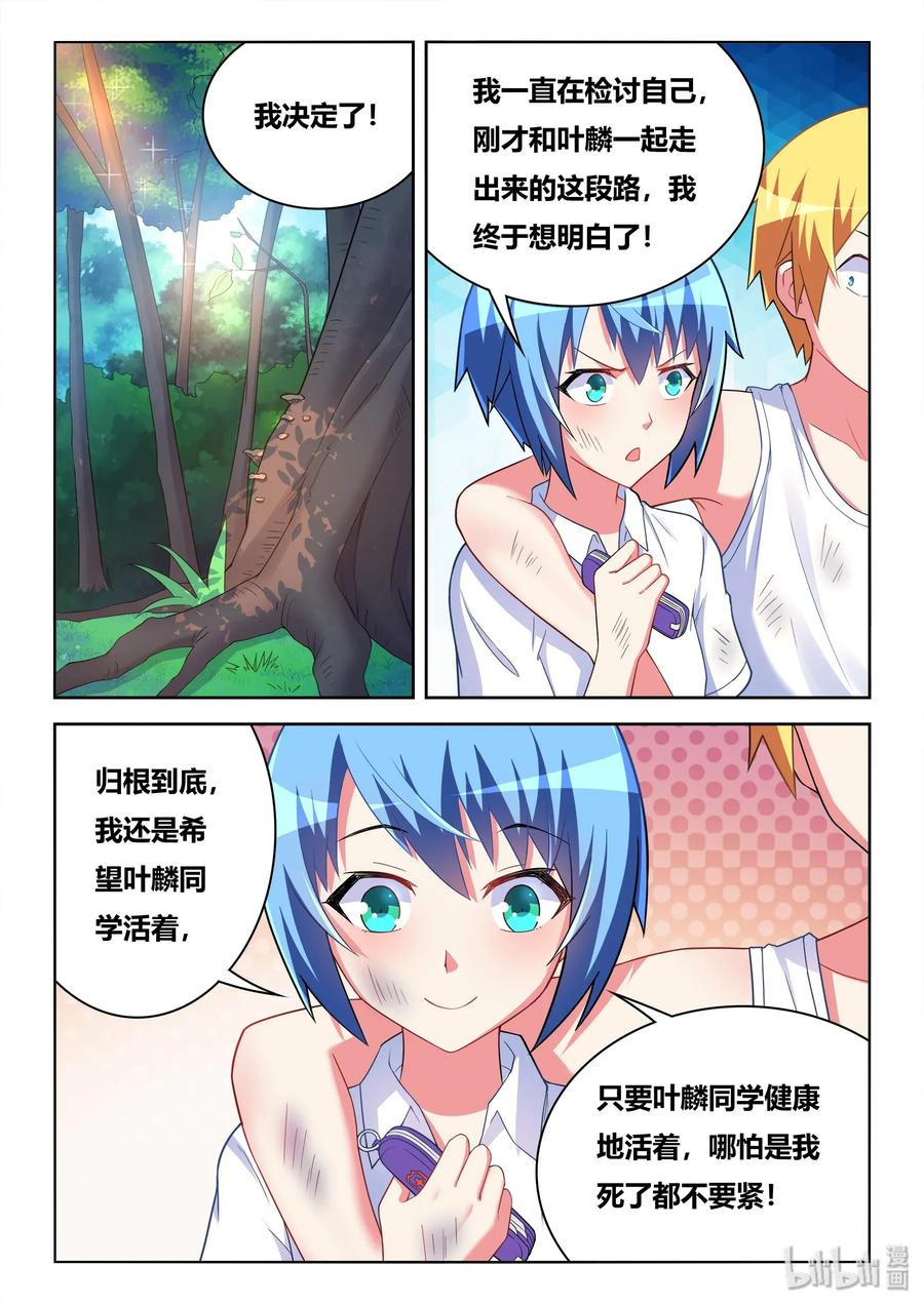 535 手术成功7