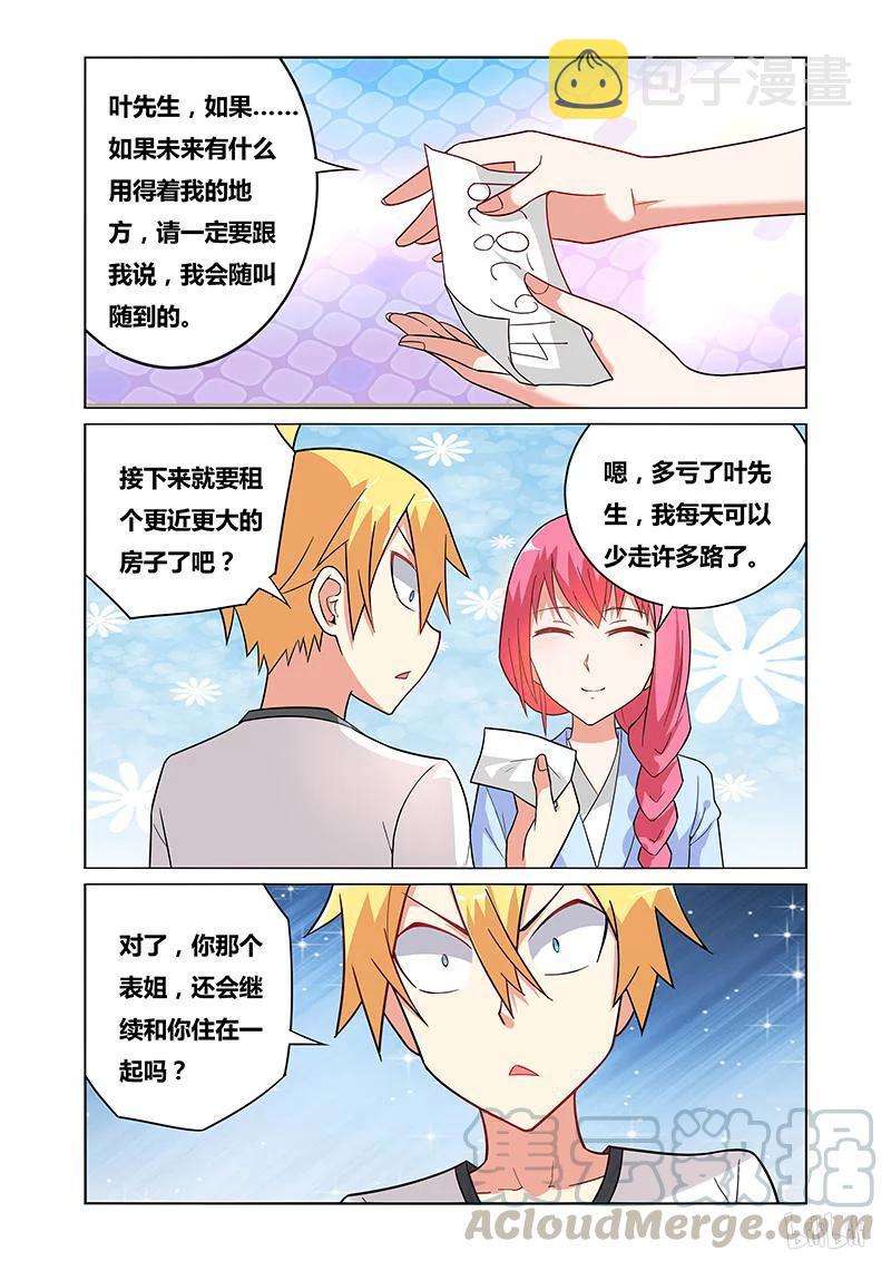 117 女友人选10