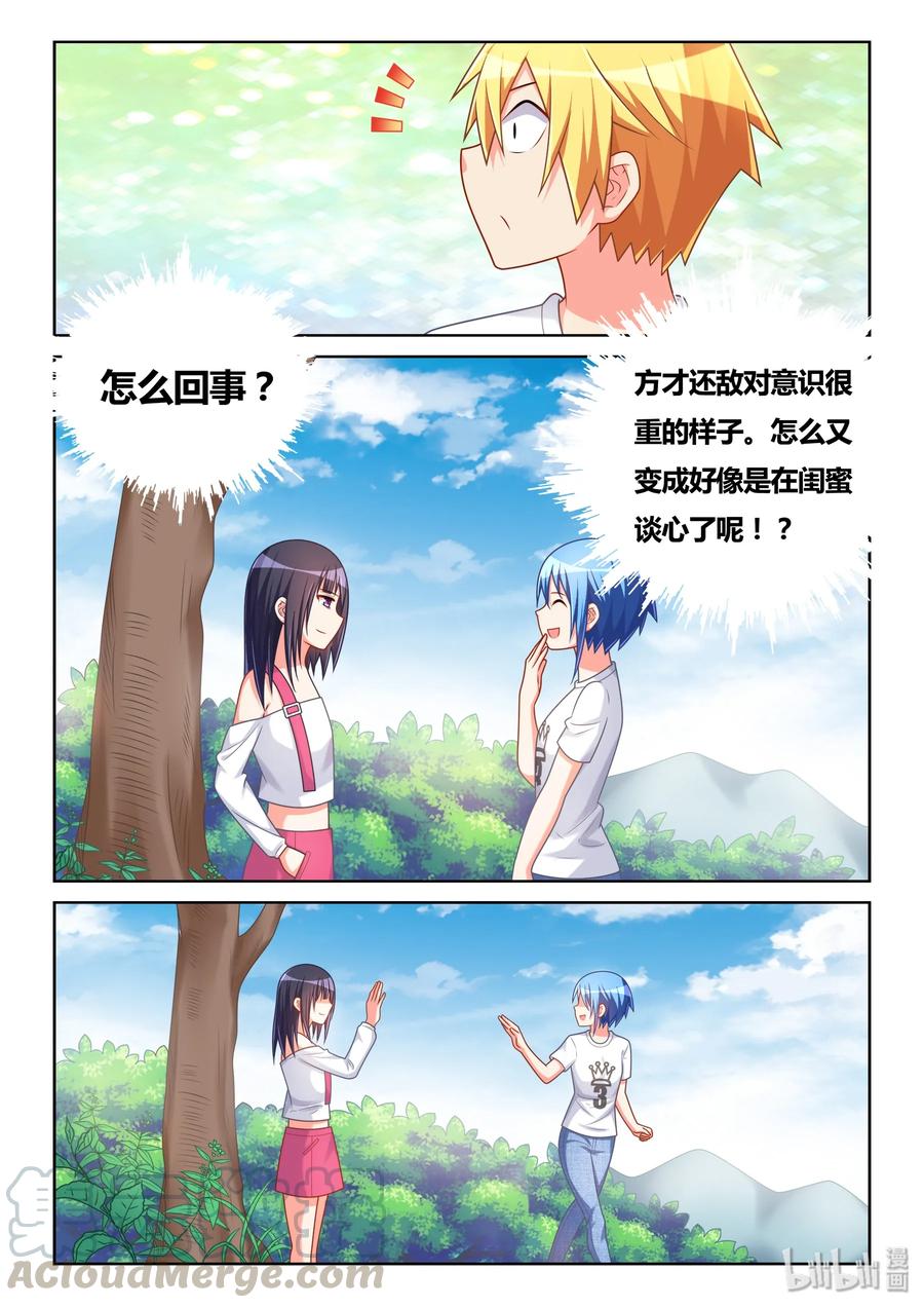 499 战时同盟4