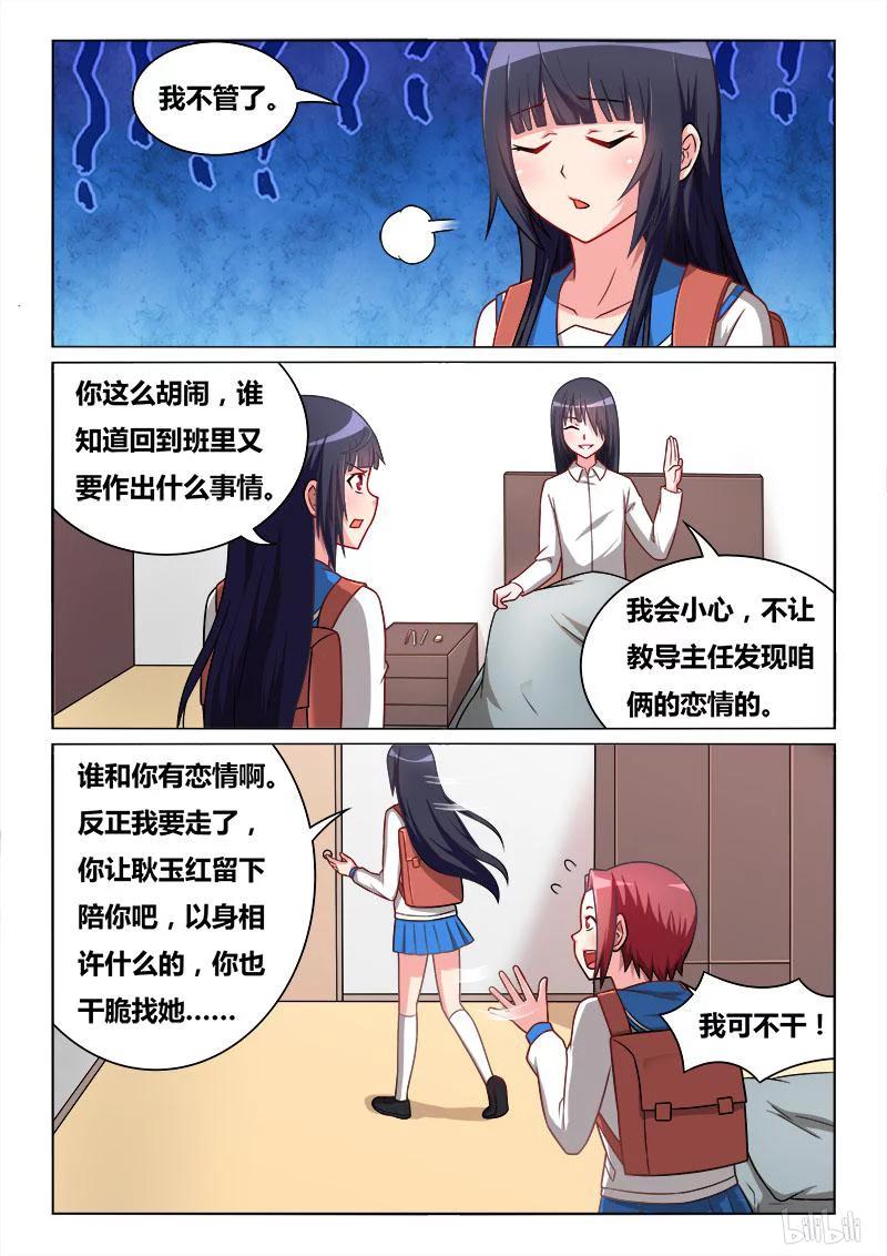 280 束手无策7