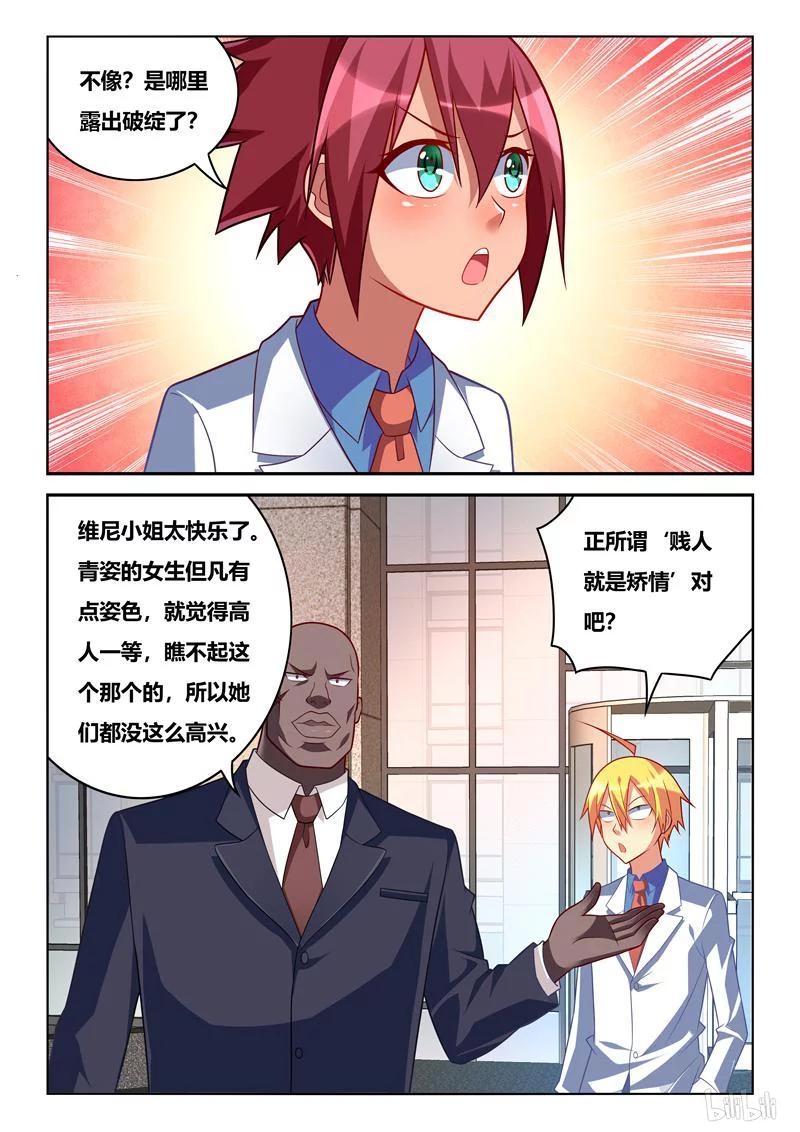 247 安利游戏3