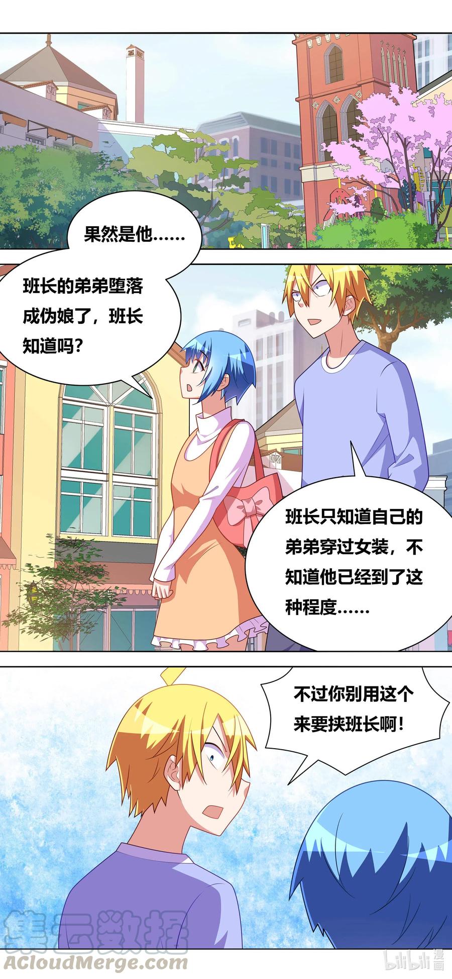 657 命悬一线4