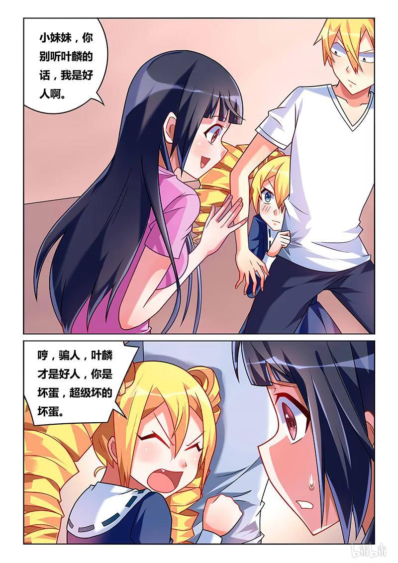 199 卡秋莎1