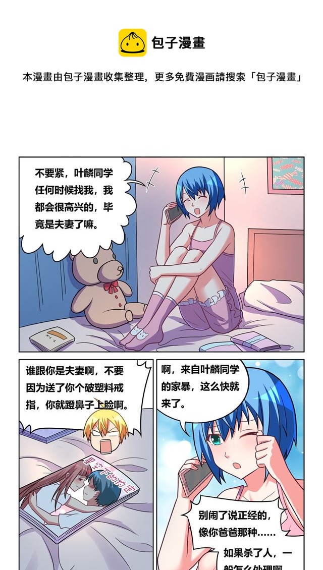 443 两个女孩的回答9