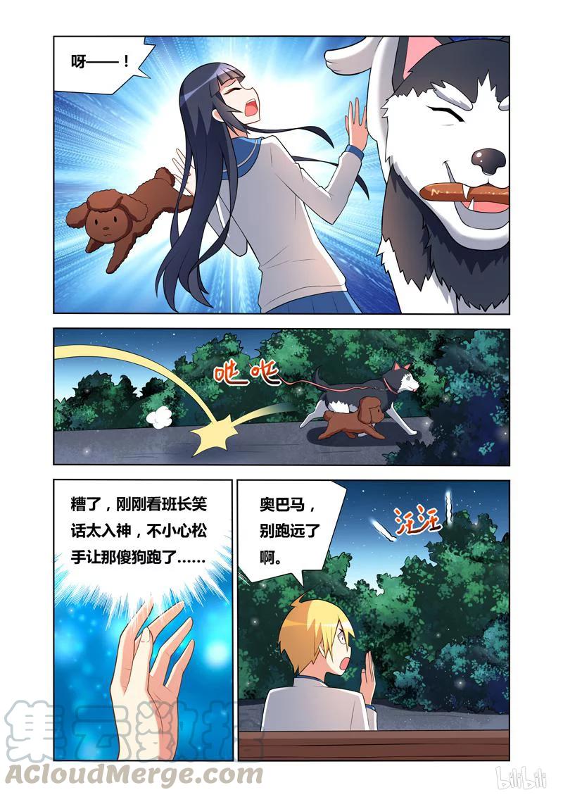 78 长椅的两端6