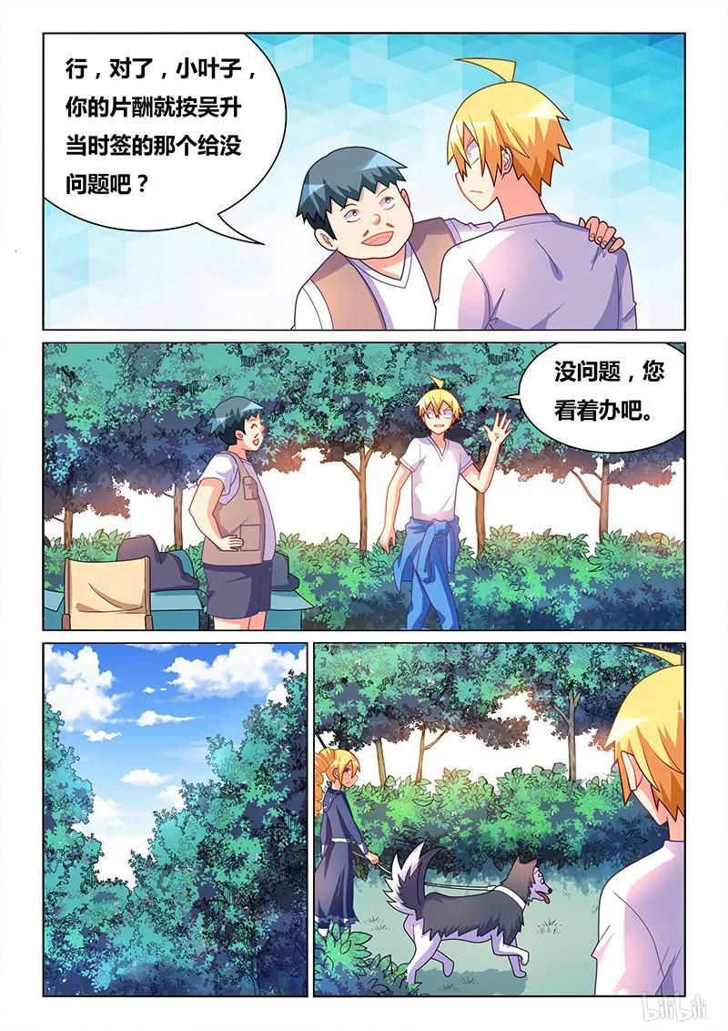 362 减压游戏3